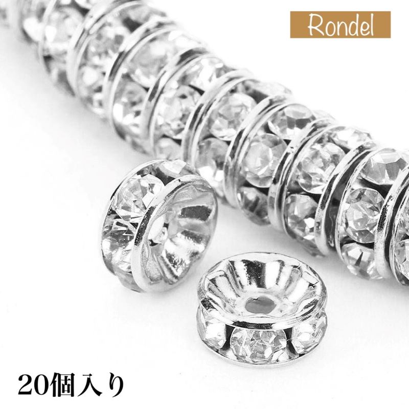 【20個】8mm用 ロンデル 平型 キラキラ クリア シルバー スペーサー ハンドメイド