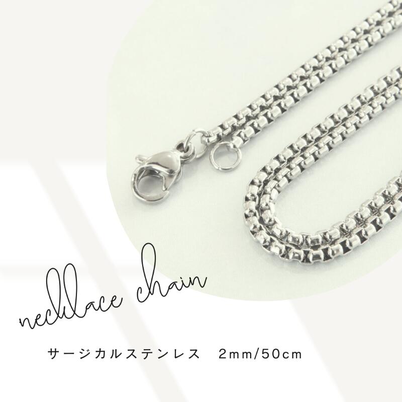 乐天商城 - チェーン/ネックレス/ステンレスベネチアンチェーン/2mm/36cm/40cm/45cm50cm ステンレス ネックレス メンズ 錆びない チェーンのみ アレンジ 金属アレルギーなし