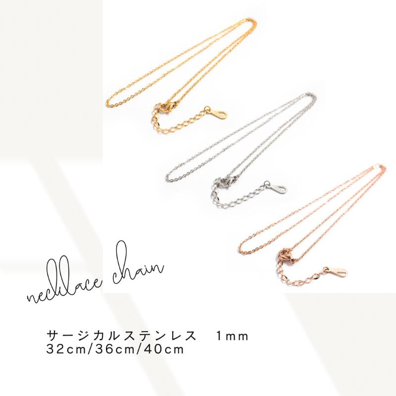 業界最細！僅かの幅1mm！極細18K金純金コーティング！強力保色！アレルギーフリー ステンレスネックレスチェーン ネックレス修理 ネックレスチェーン