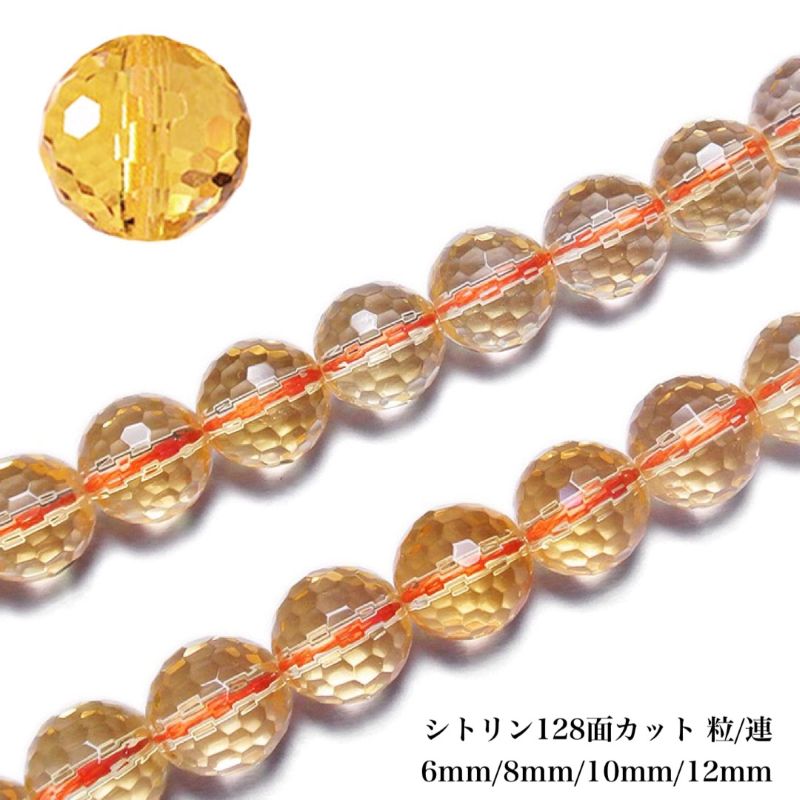 Rinma㤨֥ȥ128̥å 1Ϣ 38?40cm ŷв ŷ ѥȡ 徽 11 6mm 8mm 10mm 12mmפβǤʤ66ߤˤʤޤ