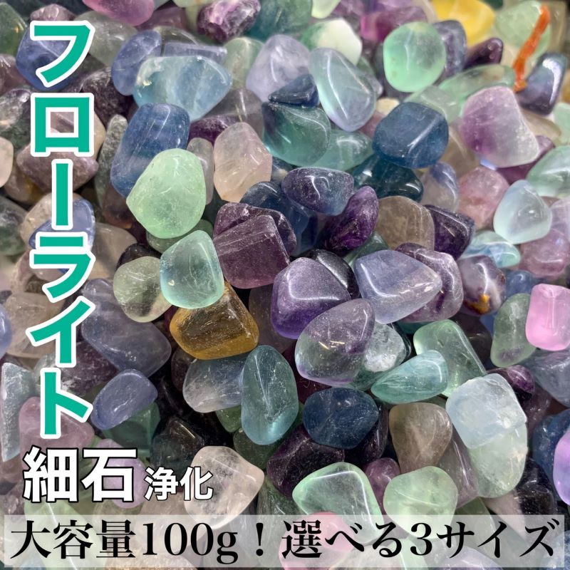 楽天市場】フローライト（日用品雑貨・文房具・手芸）の通販