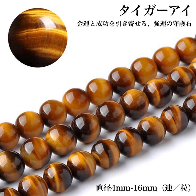 Rinma㤨֡ڹʼ 7A󥯡ŷ  ״ 1Ϣ 38?40cm 4mm16mm ѥȡ ŷ ӡ Ɀ Ż    ֥쥹å ꡼ѡġפβǤʤ22ߤˤʤޤ