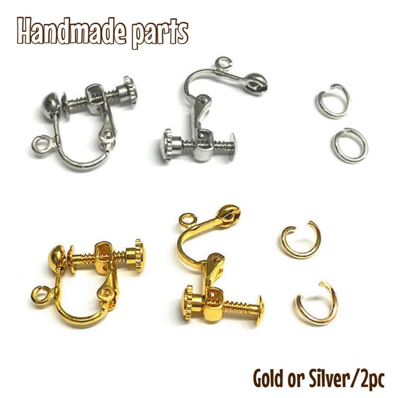 【両耳用】イヤリングパーツ マルカン付き ゴールド シルバー ステンレス アレルギー対応 ハンドメイド パーツ 材料 ピアス素材 イヤリング金具 DIY 手作り アクセサリー製作 ねじ式 イヤリングコンバーター