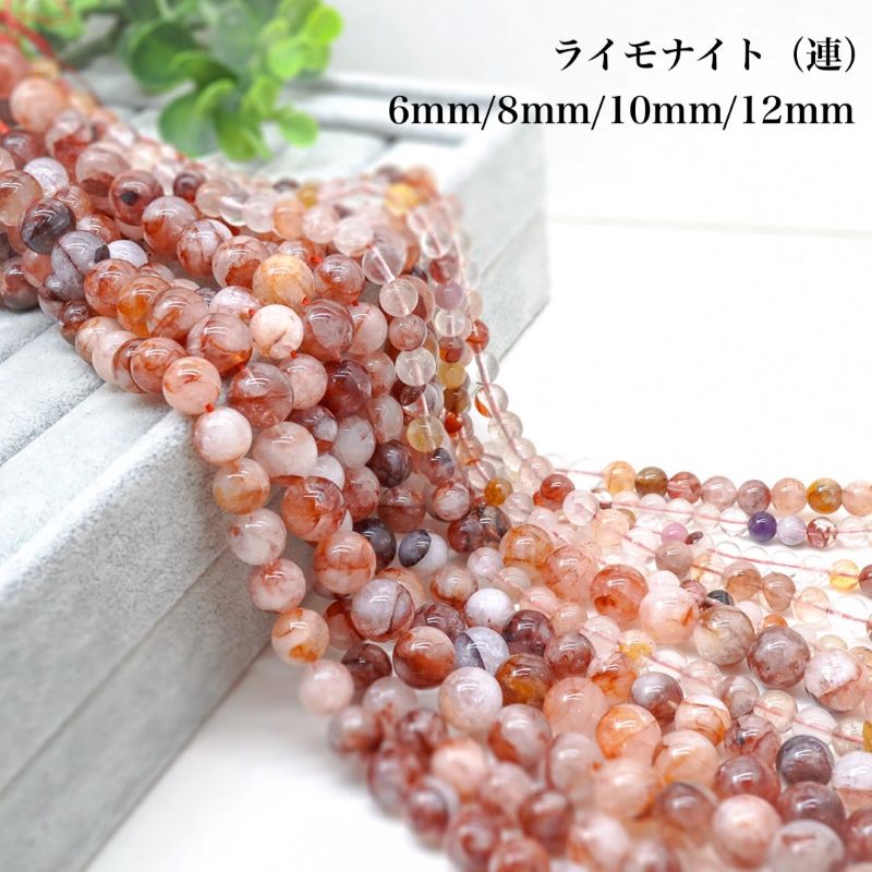 �饤��ʥ��� 1Ϣ��38cm ŷ����6mm 8mm 10mm 12mm Ϣ�� ���٤�4������ ���쿧 �����㿧 Ŵ��ʪ �� ����Ŵ ���� ���� �ݥ��ƥ��� �������� �֥쥹��å� �ѥ���ȡ��� ���� DIY���������꡼ DIY