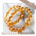 天然保証 高級品 7A 10mm 金字塔 金運 商売繁盛運 黄水晶 高透明シトリンブレスレットハニーシトリン ブレスレット アイリスシトリン ファントムシトリン タワーシトリン 天然石 パワーストーン 1巻 天然石卸専門