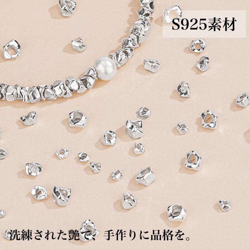 Rinma㤨֡4γ꡿S925СѡۥХåǥӡ 鴶ǥܥӡ ѡ ꡼ѡ ϥɥᥤ  DIY ֥쥹å ͥå쥹 ԥ ꥢפβǤʤ200ߤˤʤޤ