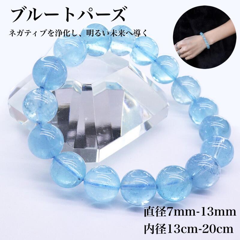 楽天市場】375（ブレスレット｜男女兼用アクセサリー）：ジュエリー