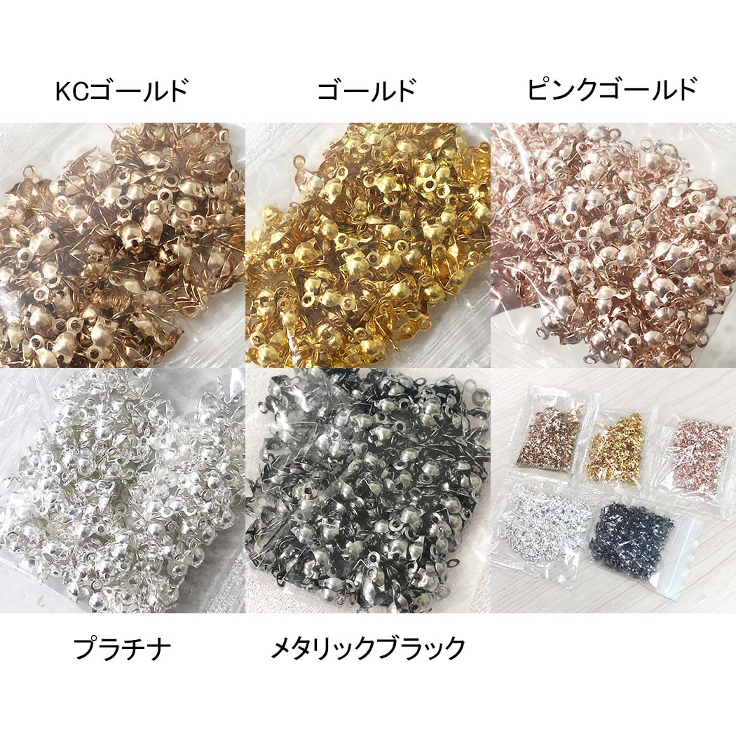 ボールチップ 200個前後 カン付き ダルマチップ エンドパーツ アクセサリーパーツ ハンドメイドパーツ 基礎パーツ 金具 クラフト 手芸 素材 材料