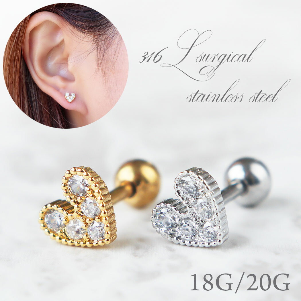 乐天商城 - ハート ボディピアス サージカルステンレス ストレートバーベル ジルコニア ストーン 軟骨 18G 20G 片耳