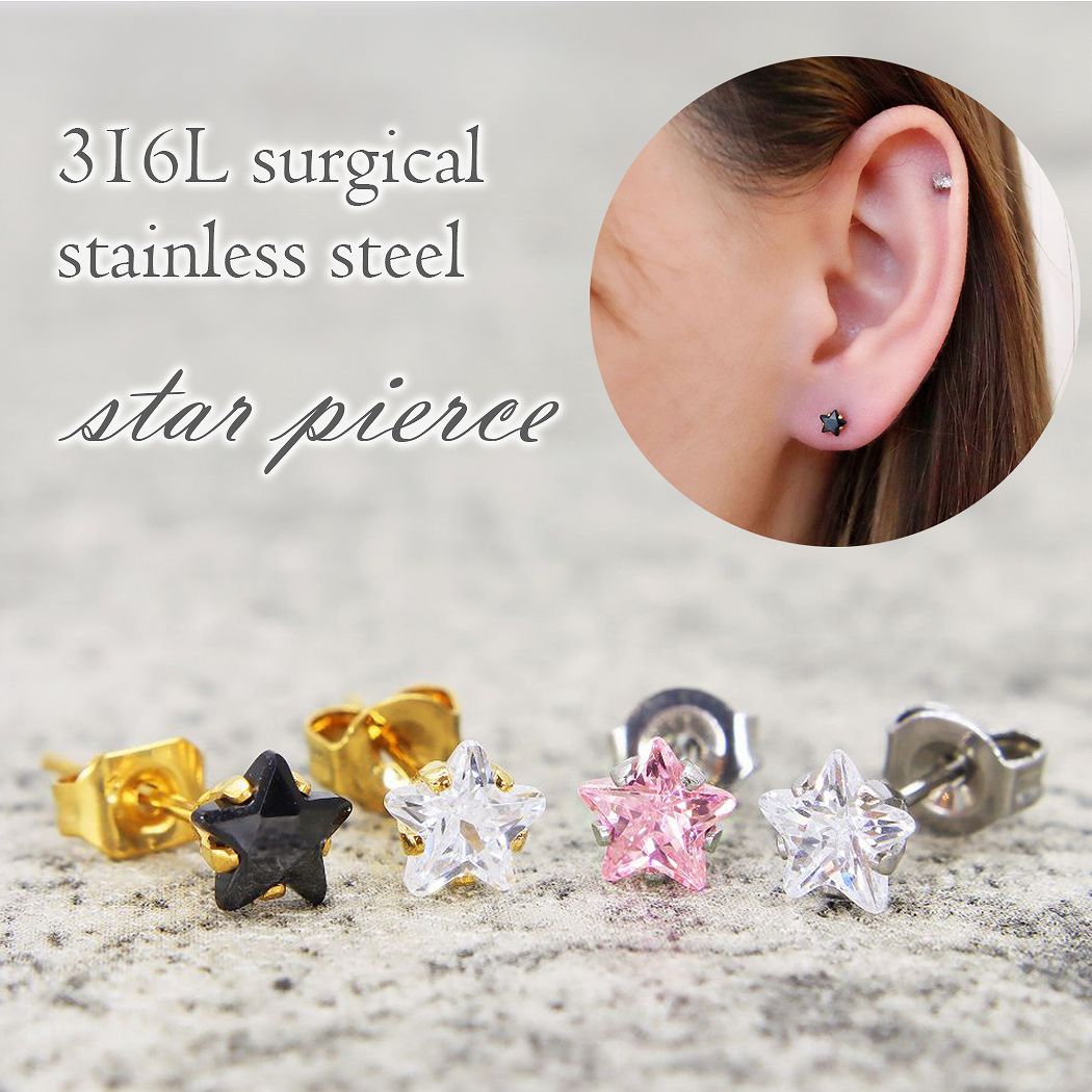 乐天商城 - 金アレ対応♪スター 星 ピアス サージカルステンレス ミニ 片耳 シンプルピアス 可愛い 小さい