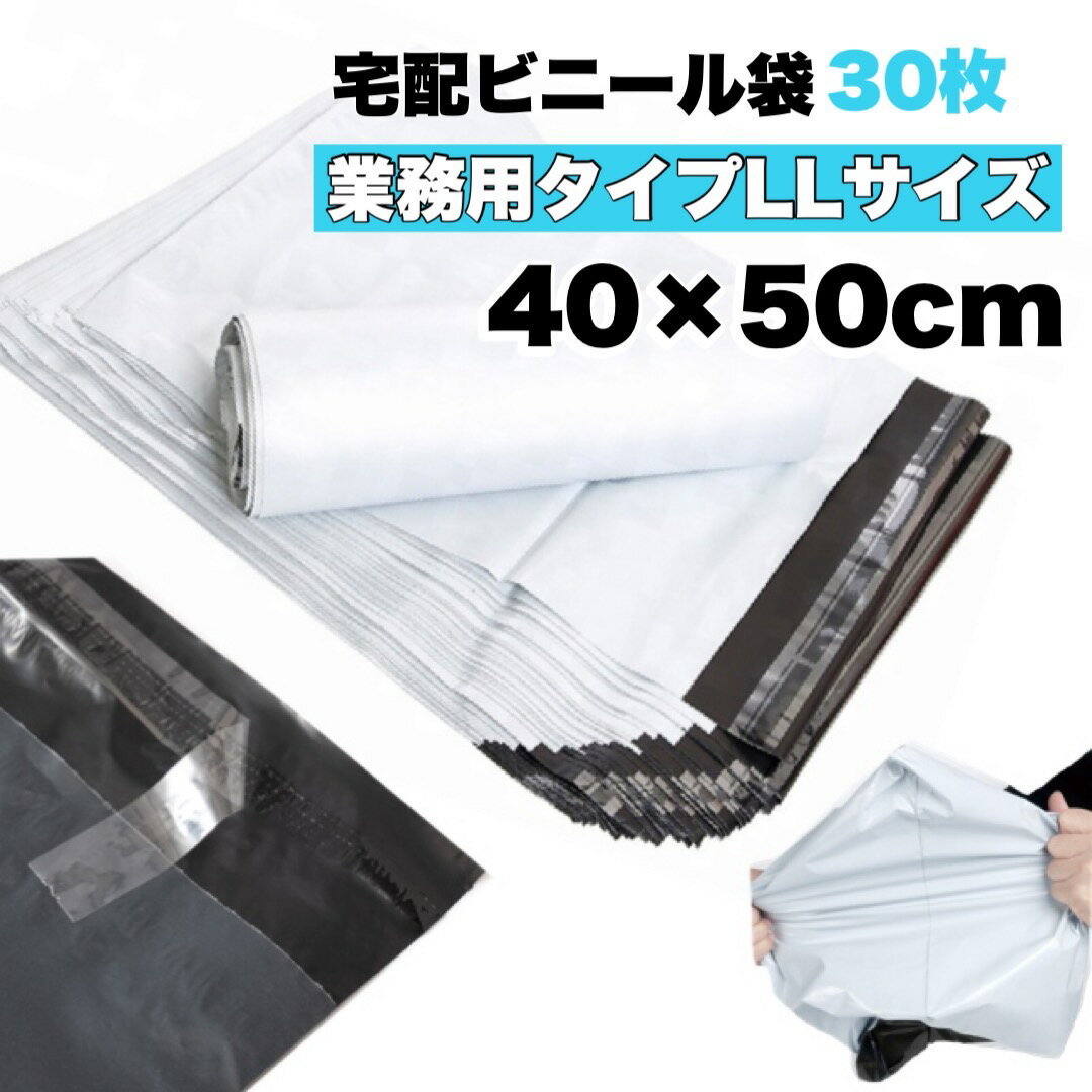 楽天市場】ビニール袋 40cm×30cmの通販