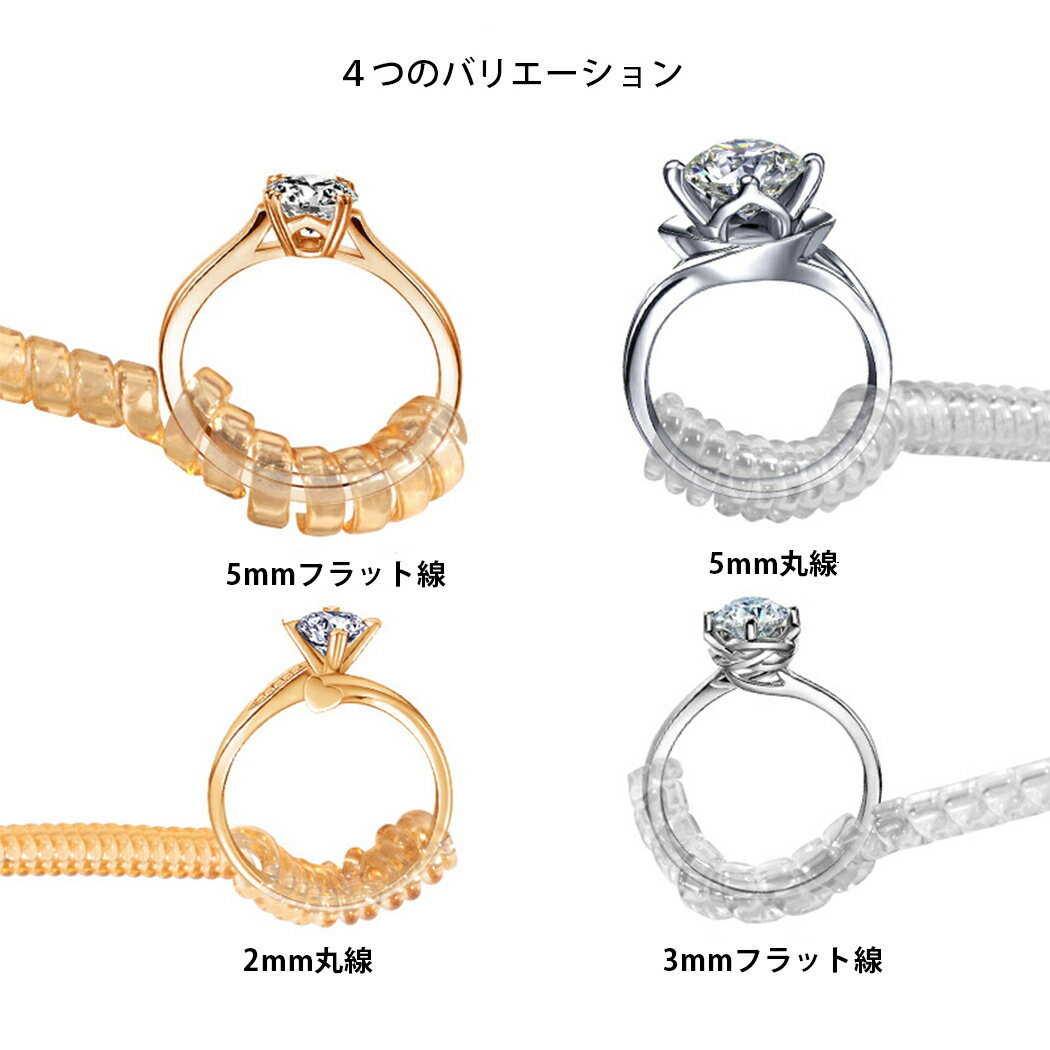 ���� ������Ĵ�� ��󥰥����㥹���� ring adjuster ��󥰥��ȥåѡ� ���إ��ȥåѡ� 4������