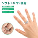 指輪 サイズ調節 リングアジャスター ring adjuster リングストッパー 指輪ストッパー 4サイズ