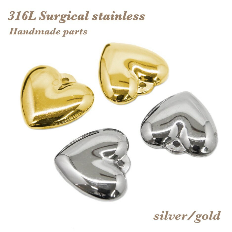 乐天商城 - ステンレス 立体ハートチャーム アクセサリーパーツ アクセサリートップ シルバー ハンドメイド DIY 手芸 金属アレルギー対応 高品質