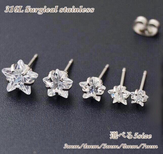 乐天商城 - 選べる5サイズ！ノーマル商品！医学用ステンレス 1ポイント 星ピアス 片耳 シンプル かわいい スター シルバー 小ぶり ユニセックス