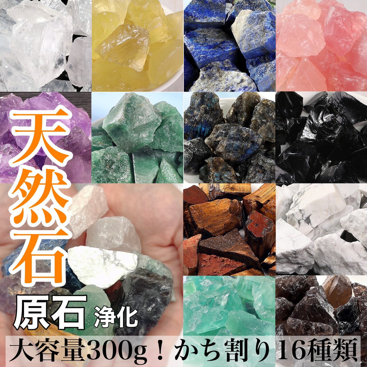 楽天市場】ローズクォーツ 原石(手芸・クラフト・生地|日用品 楽天市場】ローズクォーツ 原石(手芸・クラフト・生地|日用品