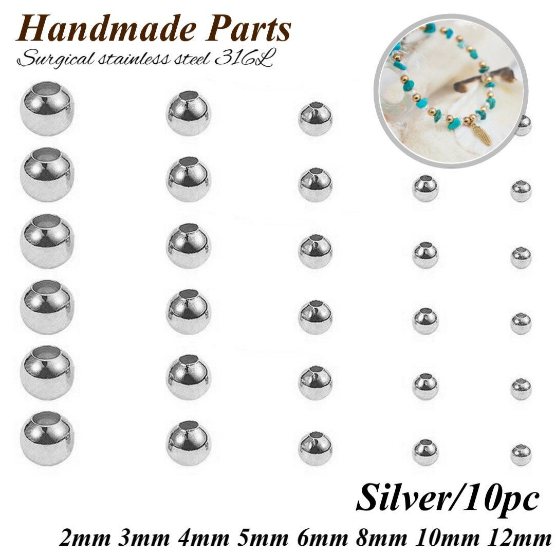 乐天商城 - 【シルバー10個入り】ピアス イヤリング 手芸用品 ハンドメイド 手作り オリジナル 材料 素材 メタル ビーズ