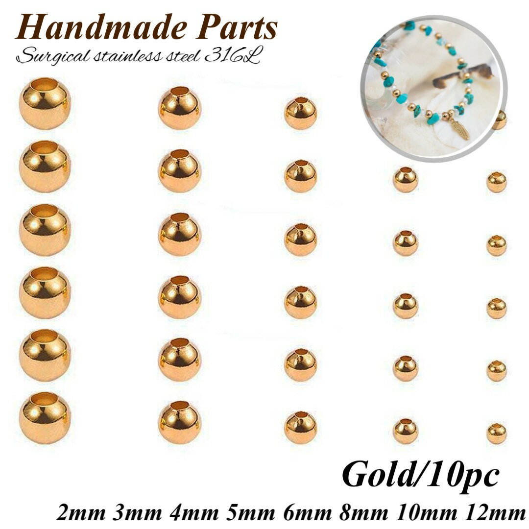 乐天商城 - 【ゴールド10個入り】ピアス イヤリング 手芸用品 ハンドメイド 手作り オリジナル 材料 素材 メタル ビーズ