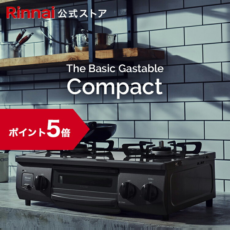 リンナイ Prime プロパンガス LPG 左強火力 ミッドグレーシルバー RTE65VAGPA-GL(LPG) 送料無料 【SG82234】