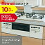 ֡10%OFFۡڥݥ۹ ӥȥ󥳥 ʥ(Rinnai) HOWARO Built-in ۥԻԥ ץѥ  60cm ӥȥ  3 ξ̾Ƥ չ webǥ 򤤥 ̵פ򸫤