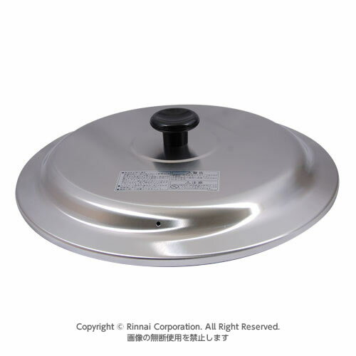 リンナイ ガス炊飯器部品 上蓋 035-2516000《リンナイ純正部品》