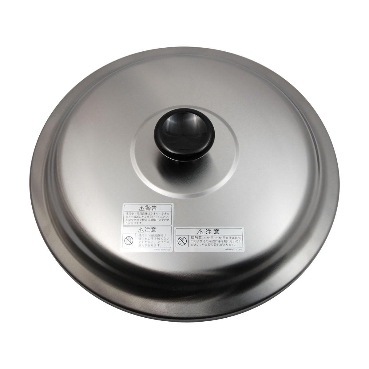 上ふた（ふた取っ手付き）《リンナイ 純正部品》《業務用炊飯器部品》