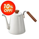 ≪特別価格≫ハリオ(HARIO)ボナ・琺瑯ドリップケトル【製造元出荷】