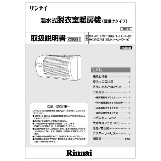 取扱説明書 取扱説明書