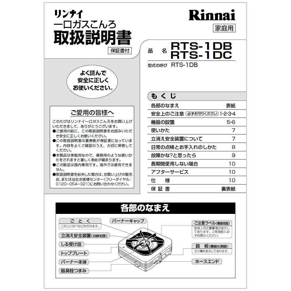 y5/15聚Iōő100|CgobNz戵