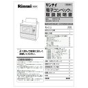 取扱説明書