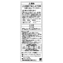 防火性能付警告ラベル