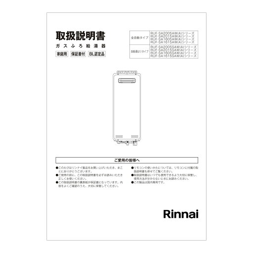 取扱説明書 取扱説明書