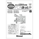 取扱説明書【受注生産品】