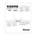 【7/20限定★抽選で最大100%ポイントバック】取扱説明書