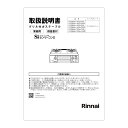 取扱説明書