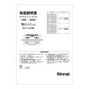 【7/20限定★抽選で最大100%ポイントバック】取扱説明書【受注生産品】