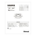 取扱説明書