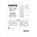 【7/20限定★抽選で最大100%ポイントバック】取扱説明書