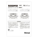 取扱説明書