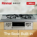 工事費込み ビルトインコンロ リンナイ(Rinnai) The Basic Built-in ザ ベーシック 都市ガス プロパン ガス 天板幅60…