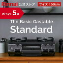 Rinnai ガスコンロ(プロパンガス用・2口・左強火力・56cm) + プロパンガス用ホース(0.5m)セット KG35NGRL-LP + LPG-0.5M9.5MM 新生活