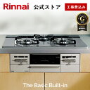 工事費込み ビルトインコンロ リンナイ(Rinnai) The Basic Built-in ザ ベーシック 都市ガス プロパン ガス 天板幅60cm 天板幅7...