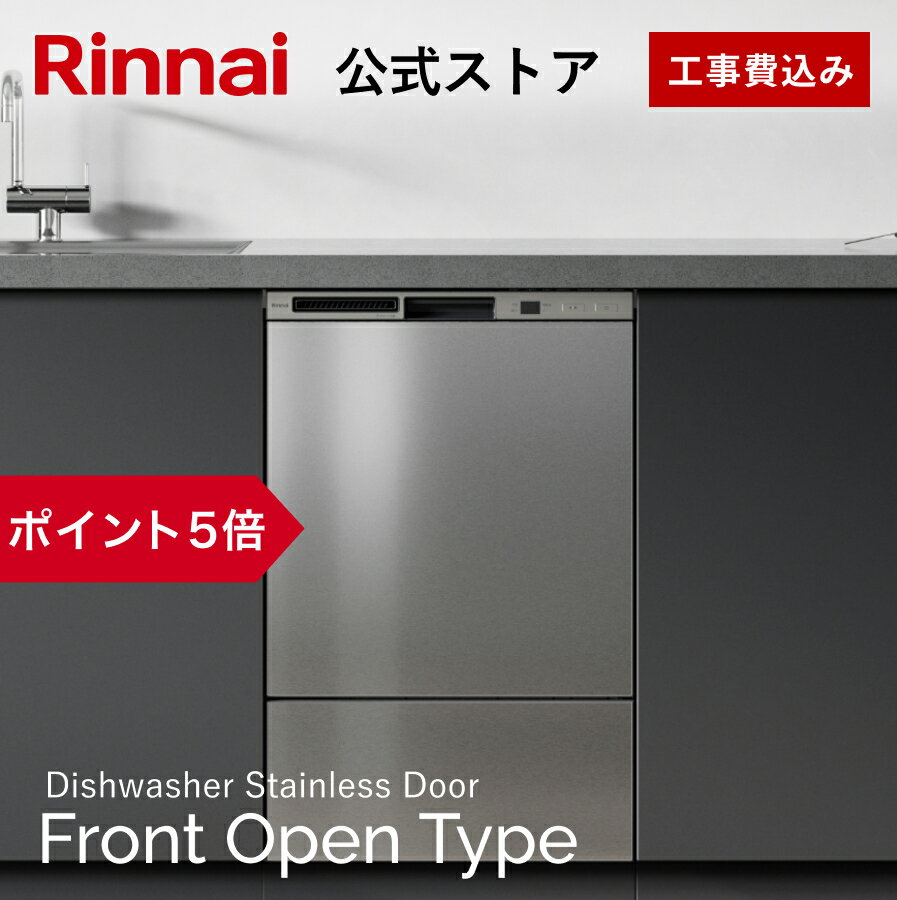 楽天市場】食器洗い乾燥機(容量(食器洗い乾燥機)7人分 楽天市場】食器洗い乾燥機(容量(食器洗い乾燥機)7人分