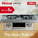 RINNAI リンナイ RS21W26K12RVR(LPガス)