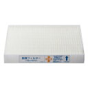 <クーキレイ専用>脱煙フィルターSFC-25253【製造元出...