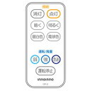 【7/20限定★抽選で最大100%ポイントバック】<クーキレイ専用>リモコンCR-2※LED用【製造元出荷】
