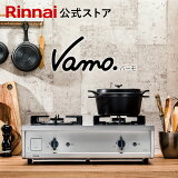  ʥ (Rinnai) 60cm 2 Vamo. С ƥ쥹  LP ʤ ơ֥ ơ֥륳 Իԥ ץѥ󥬥 ̵ web