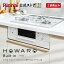  ӥȥ󥳥 ʥ (Rinnai) HOWARO Built-in Prime (ץ饤) ۥ Իԥ ץѥ󥬥 ŷ60cm ӥȥ  3 ξ̾Ƥ չ Webǥ 򤤥 ̵