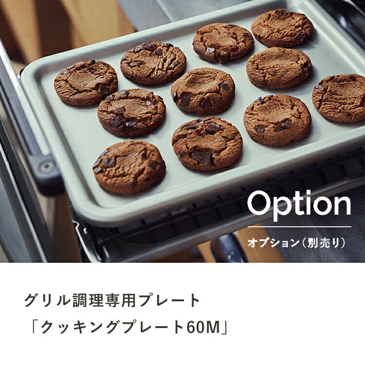 リンナイweb限定モデルTheBasicGastableザベーシックガステーブル都市ガスプロパンテーブルコンロRinnai公式【送料無料】