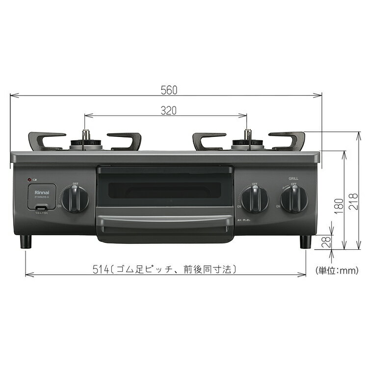 リンナイweb限定モデルTheBasicGastableザベーシックガステーブル都市ガスプロパンテーブルコンロRinnai公式【送料無料】